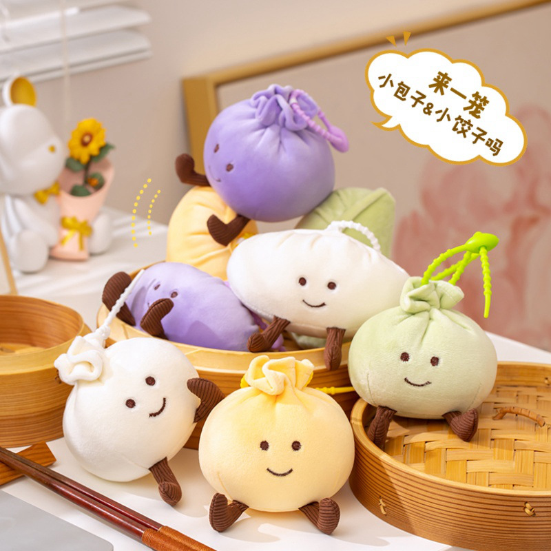 Creative Baozi Dumpling Plush Toy Doll Red Riding Book Same Color Dumpling Small Baozi Doll Bag Pendant