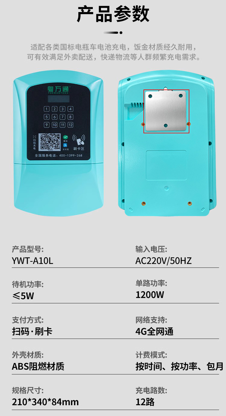 O1CN01ZA2MRx1YnDqQeQ2Zn_!!2209