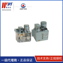 台灣振榮CHEN YING CEV型抵抗式電動注油機機油潤滑系統供應
