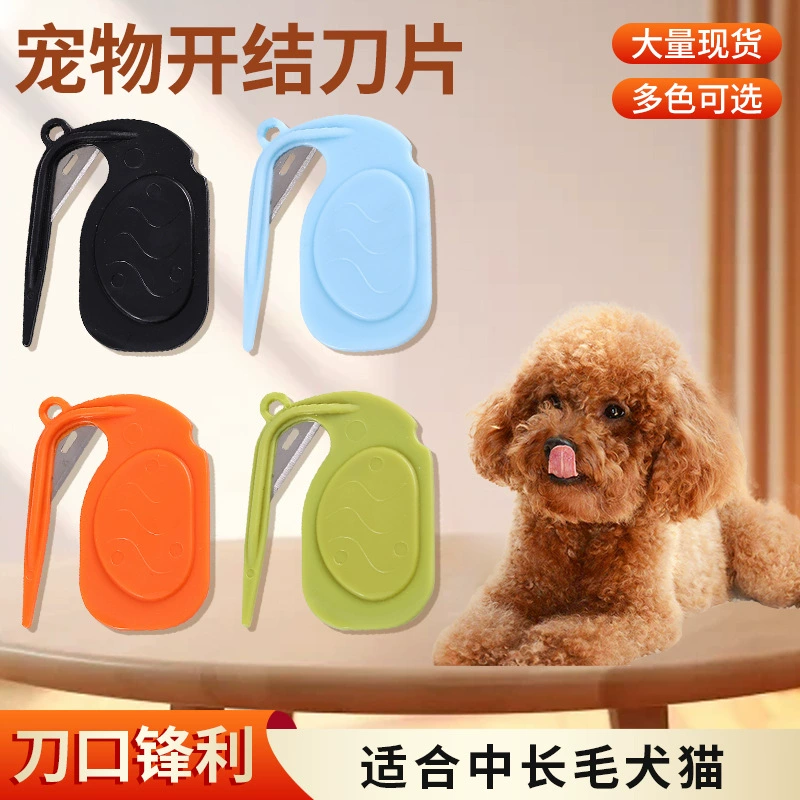 Расческа для распутывания шерсти домашних животных, лезвие для распутывания шерсти, расческа для кошек, нож для распутывания шерсти, оптовые поставки для собак