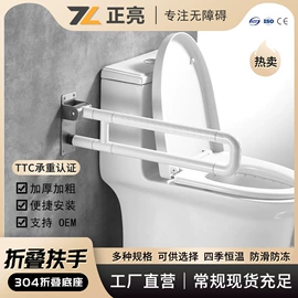 卫浴扶手;浴室凳;其他卫浴洁具