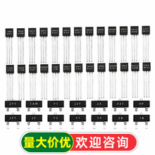 ���O��S8550 SS8050 9013 9014 tl431����78l05���ʾ��w���NƬpnp