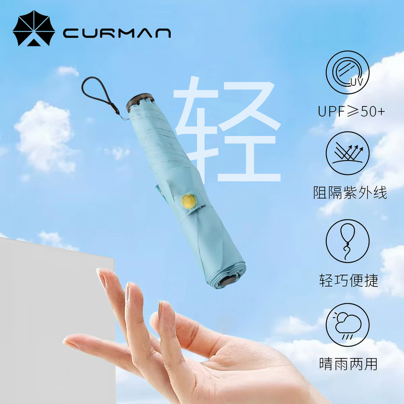 Ultra-Light Pencil Umbrella, Dual-Use for Sun and Rain, Sun Protection, Uv Protection, Sunshade Umbrella, Lightweight and Compact Umbrella, Promotional Umbrella