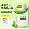 Avocado Net Yen Lipstick Mud Wrap Blackhead Facial mask Shrink pore clean Moderate Replenish water OEM Processing