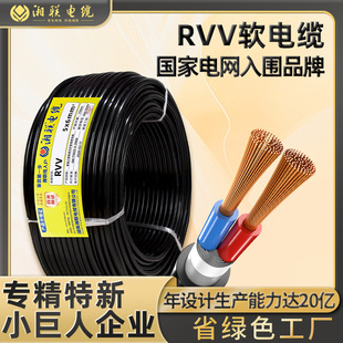 RVVܛ�o�׾���|�������~��2о/3о/4о/5о1 2.5 4 6 10ƽ�����|