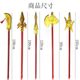 Children's Toy Axe Zhao Yun Gun Guan Gong Dao Fang Tian Painted Halberd Long Spear Three Kingdoms Weapon Performance Props Axe Wholesale