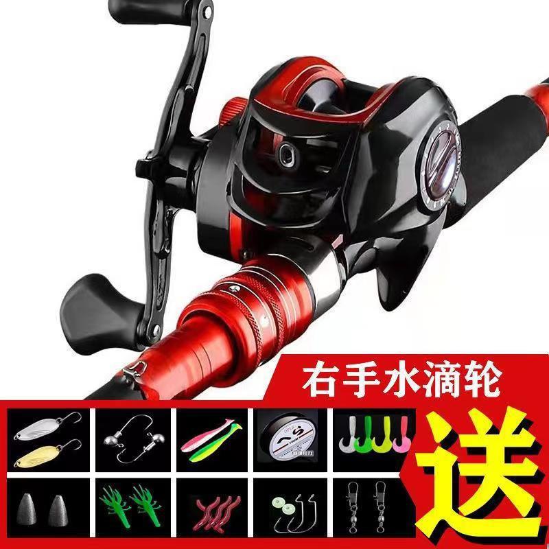 Rojo (mango de pistola) luya Pole + rueda de gota de agua + 20 accesorios - 1,65 metros - - - lista obligatoria