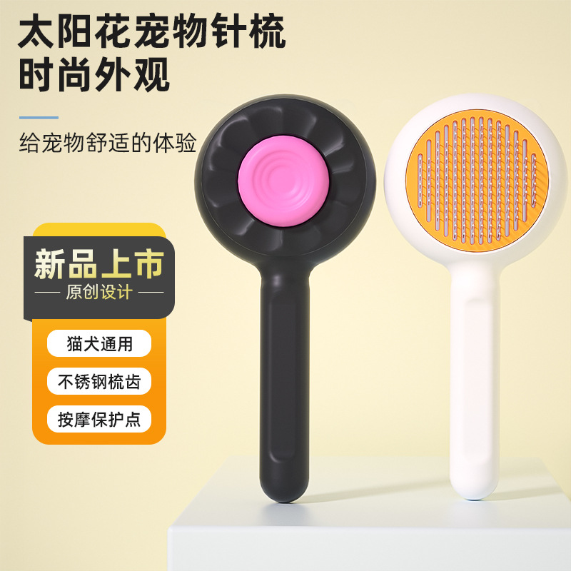 Peine para mascotas Peine para perros Peine para gatos Peine para eliminar el cabello flotante Peine para limpiar el cabello Masaje Peine para eliminar el cabello con un botón Productos para mascotas