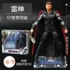 7-inch Thor stand version