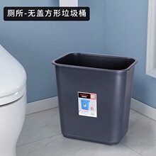 酒店客房ART垃圾桶15升灰色方形阻燃垃圾桶宾馆无盖垃圾桶塑料桶