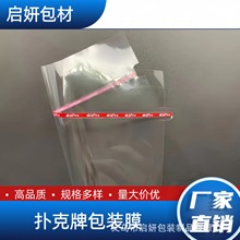 Ҧ����ʢ�������A��������˿��ư�װĤħ���˿�����͸���̰�Ĥ