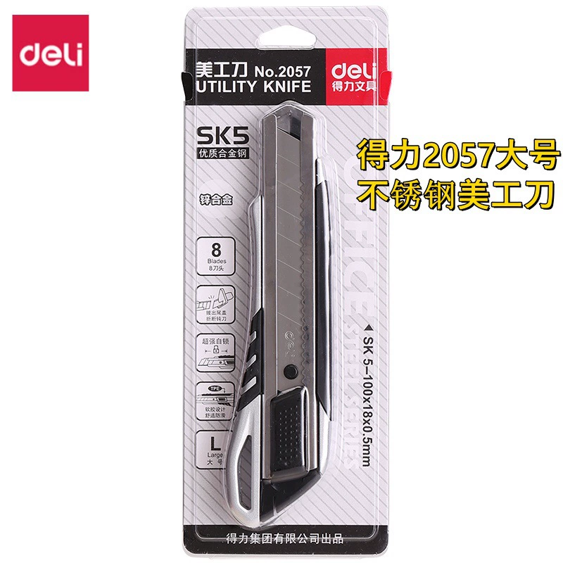 Rely 2057 большой цинковый сплав резиновые металлические ножи ножи держатель для обоев