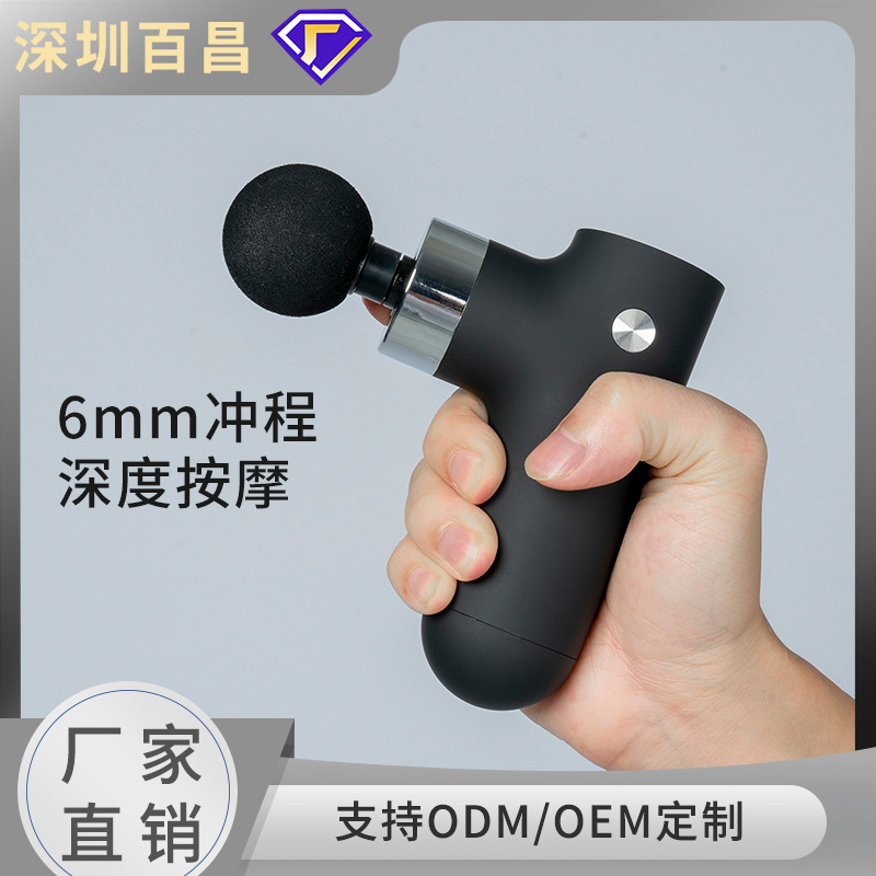 メーカーの人気mini小型ブラシレス筋膜銃がミニ女子の電動静音リラックス筋マッサージ器を奪う|undefined