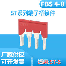 FBS 4-8����߅����B�ӗl ���~�m��PT UT ST6���ɽӾ�����