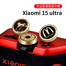 ���T���o�m���֙CС��Xiaomi15 13 14ultra�ֱ��ݼy���I���o�S�~