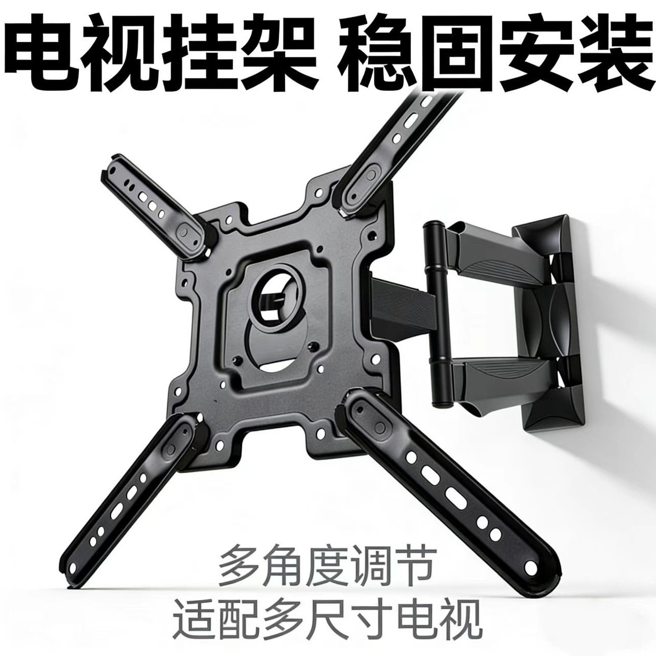 Al por mayor transfronterizo colgante de televisión 14 - 120 pulgadas telescópico oscilante estante de televisión grueso estante de televisión colgante de televisión image 4