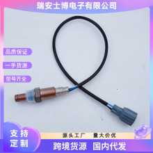 Oxygen sensor���������� 89465-48130 8946548130Դͷ��������ȫ