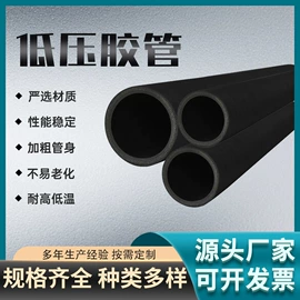 管道及配件;胶管接头;高低压橡胶管