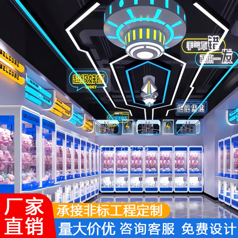 Ciudad de juegos electrónicos módulo de luces de juegos electrónicos sala de juegos de marea parque infantil entretenimiento ciudad KTV club estadio de deportes luz