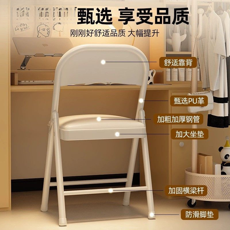 家用折叠椅子电脑椅简易凳子培训会议椅便携靠背椅宿舍办公椅餐椅|undefined