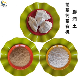 其他非金属;非金属粉末;沙石砾石