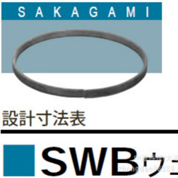 日本SAKAGAMI 阪上 SWB/SWO/型导向环 导向带  日本进口