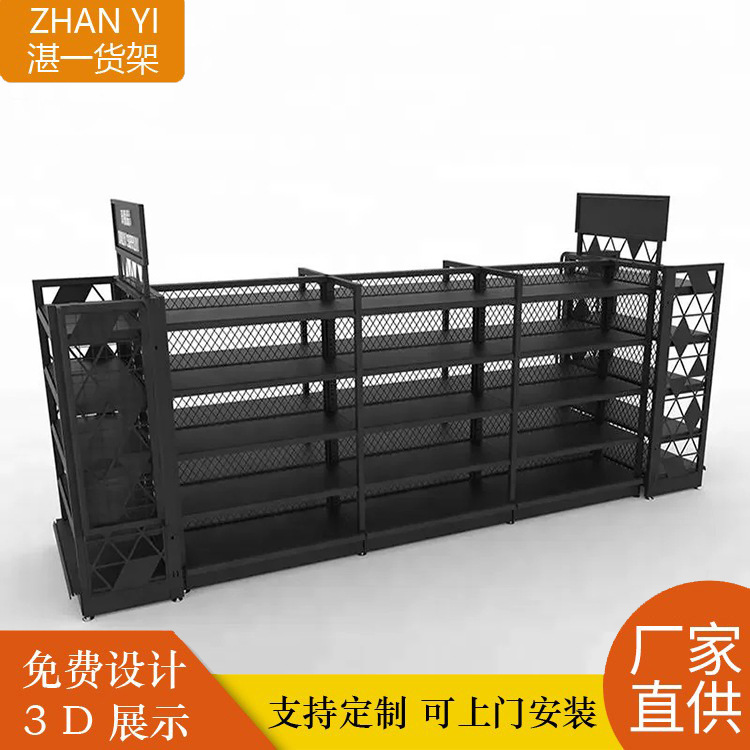 Free Layout Design of Boutique Supermarket Convenience Store Mother and Baby Toiletries Shelves, Fashionable and Simple European Style Free Layout Design of Boutique Supermarket Convenience Store Mother and Baby Toiletries Shelves, Fashionable and Simple European Style