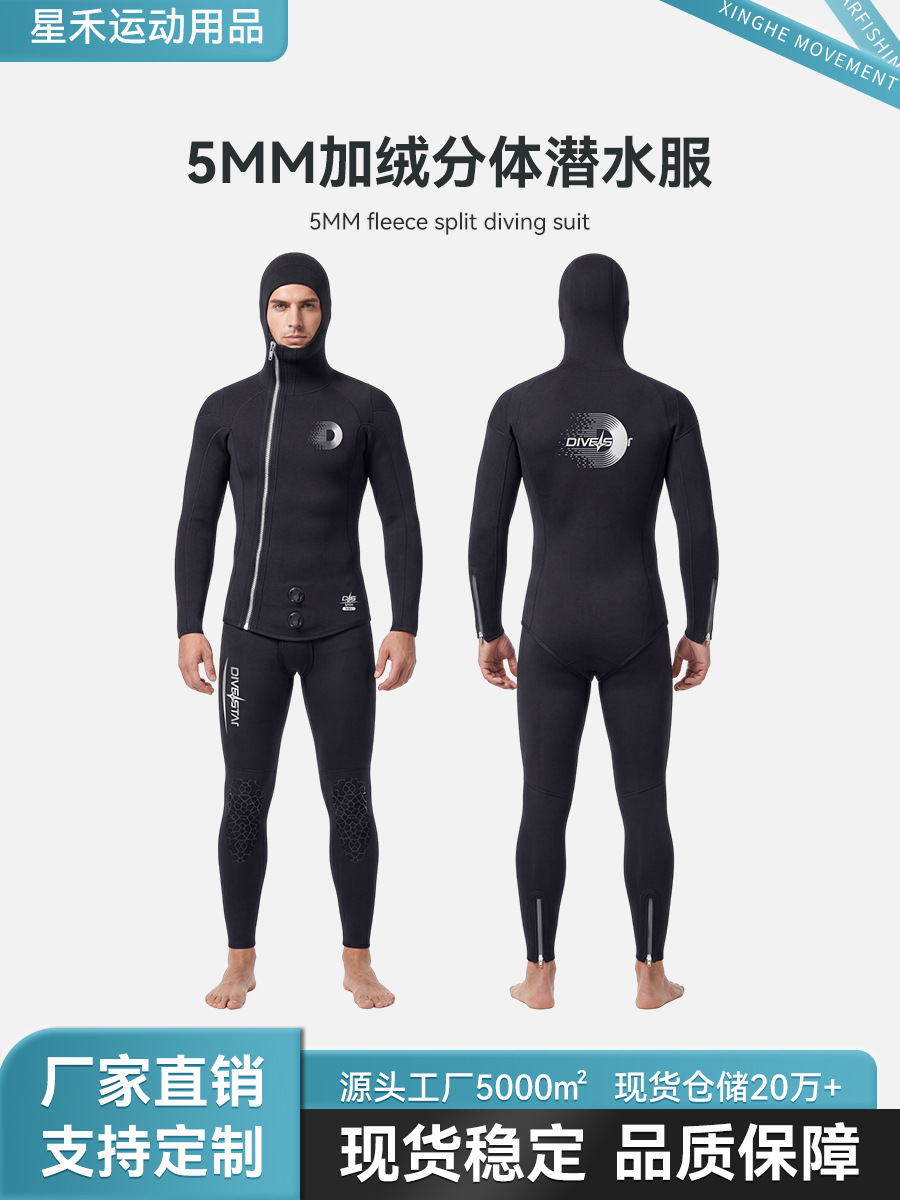 Submersión estrella 5mm trajes de buceo divididos para hombres y mujeres surf frío y cálido abrigo de buceo profundo pantalones de baño de invierno set wetsuit