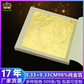 工艺原料;清漆;金属漆