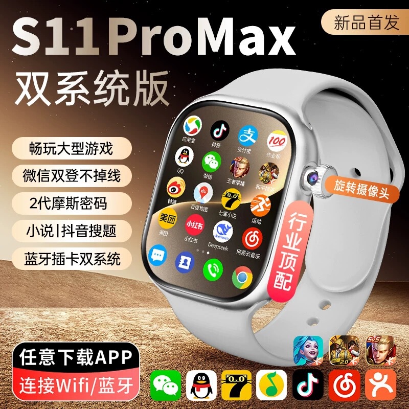 Huaqiangbei Smart Watch with Card Slot iWatch Is Suitable for Apple Ultra2 Watches