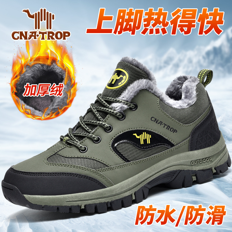 戶外大碼男士登山棉鞋 冬季保暖高幫運動棉鞋徒步旅遊加絨雪地靴