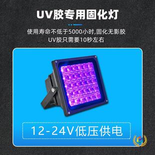 ?uv�oӰ�z�̻���365NM24V�͉����⾀���俾�����z�����܇��