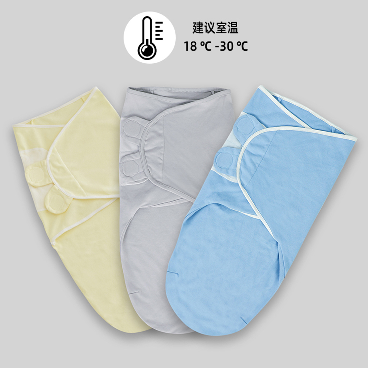 옐로우, 그레이, 블루 3종 세트