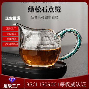 High color value Xi Shi crystal fair cup tea high temperature resistant small size cup and tea set tea set 2025 new