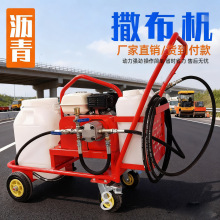 乳化沥青撒布机市政道路修复手推式小型沥青喷洒机汽油动力洒布机