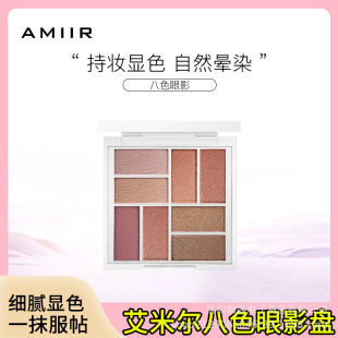 AMIIR���נ���ɫ���w��Ӱ�P���ɫ��↡���P���b��������]8ɫ