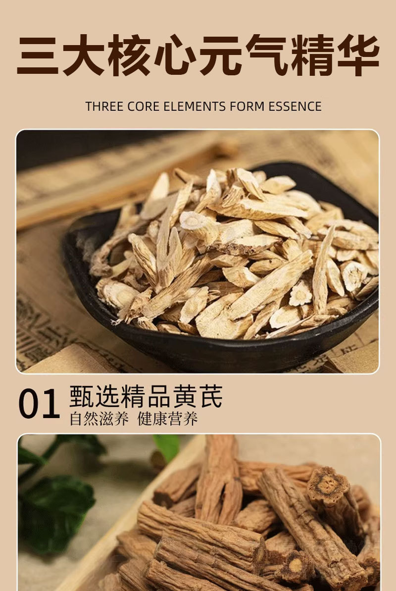 Astragalus Codonopsis Soy Milk Powder Huang Qi Dang Shen Instant Breakfast Drink 175g Box in use