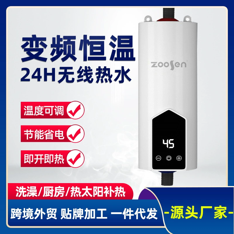 Внешняя торговля Бытовая 3 секунды быстрого нагрева Кухня с инвертором постоянной температуры Электрический водонагреватель Маленькая мини-быстрая Ванна Маленькое кухонное сокровище