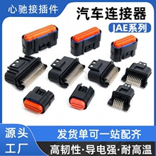 ��܇�B����MX23A12SF1 JAEϵ�������ĸ���^��ӽӲ��MX23 A40NF