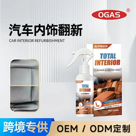 清洗/养护剂;身体护理套装;车釉车漆镀膜