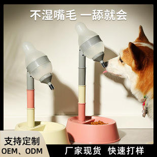 Dog drinking water device does not wet mouth hanging adjustable hanging water dispenser integrated water feeding kettle bowl removable and washable