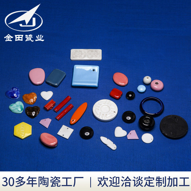 厂家生产供应彩色陶瓷 精密绝缘陶瓷件异形陶瓷件 来图.定.制