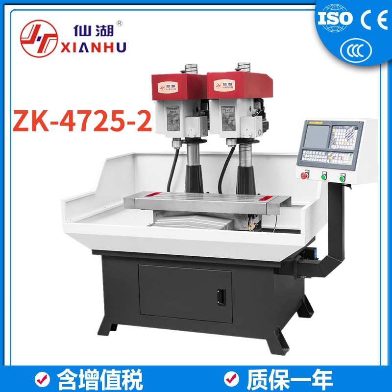 25mm双机头数控钻孔台钻钻床25mm双组自动钻孔台钻伺服电机