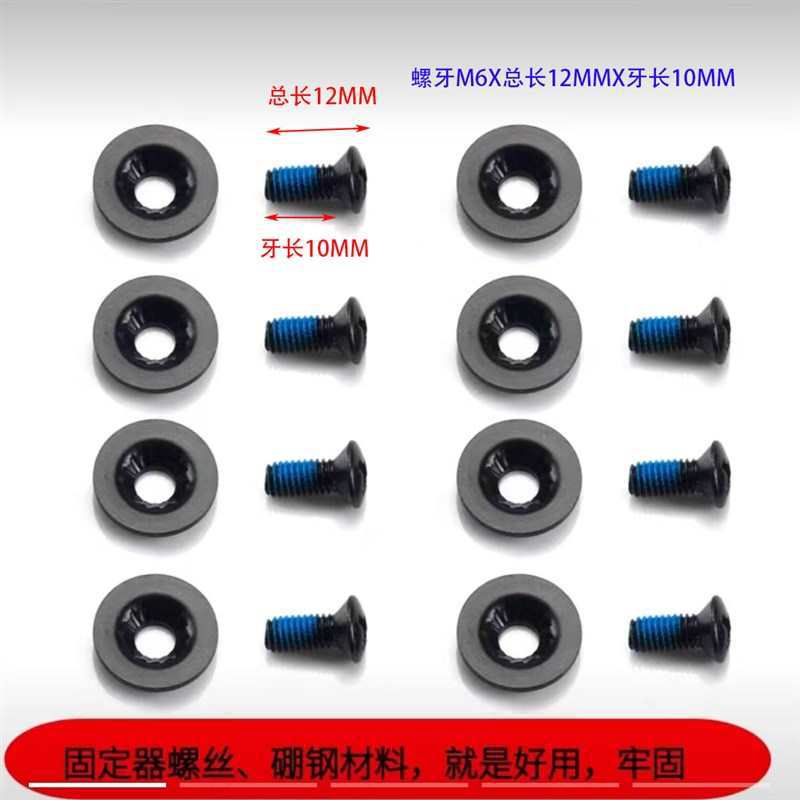 Burt/Ski Snowboard Binding Accessories Large Strap Adjustment Rear Hole Strap Rear Rack Adjustment Strap