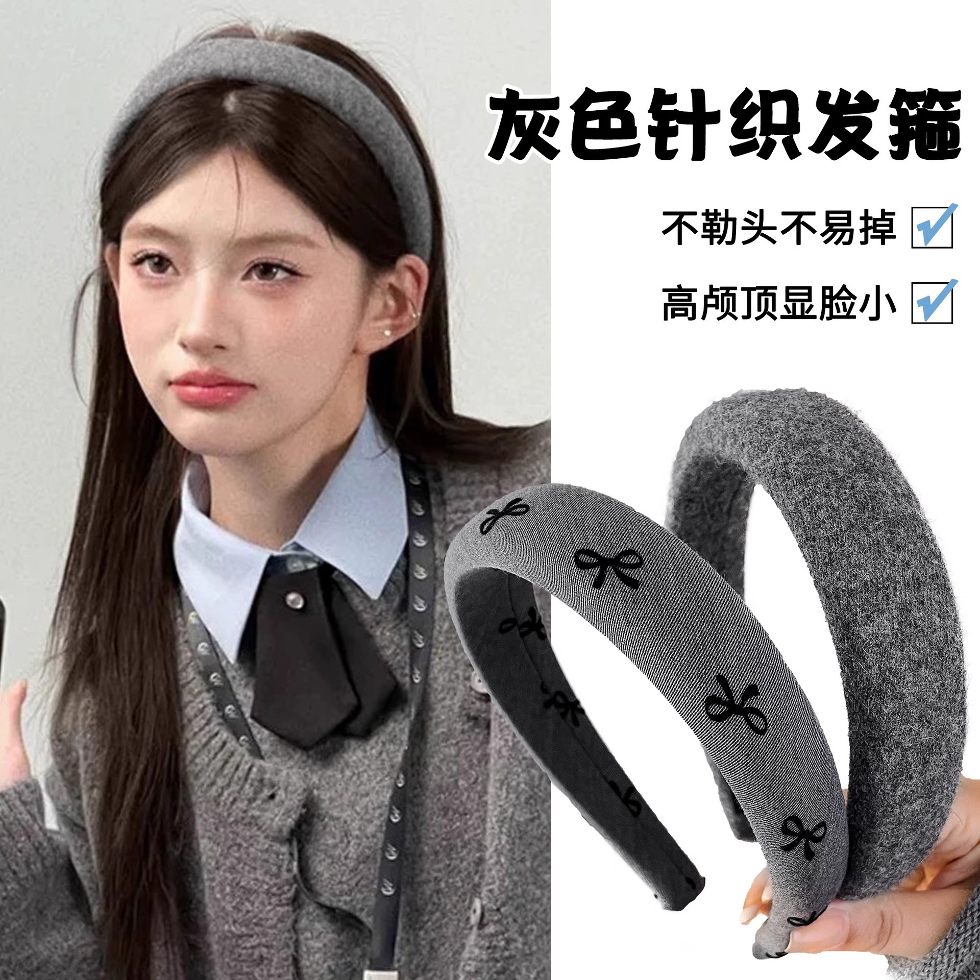 Gray arco de cabello para mujeres fuera de lavarse la cara de la prensa cabello de cabeza de cabello de cabello de cabeza de cabello de cráneo alto toque de cabello