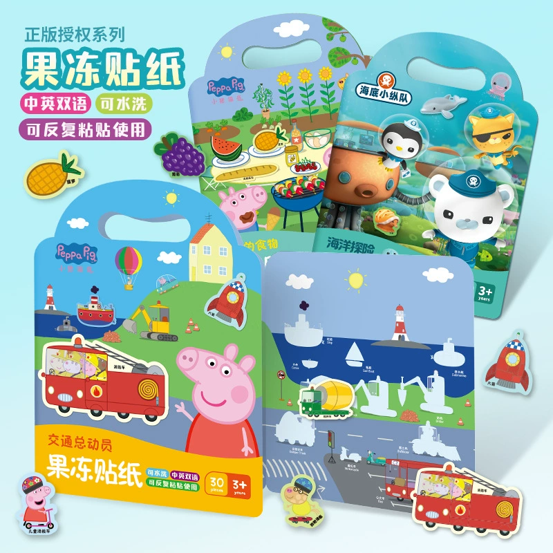 Моющиеся и многократно приклеиваемые желейные наклейки Пятачок My Little Pony Тихая книга для раннего образования, развивающие детские желейные наклейки