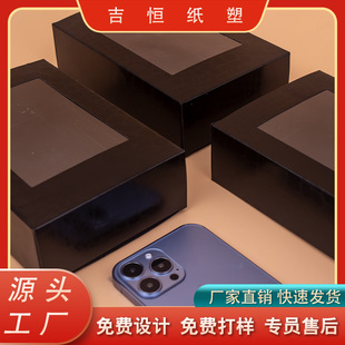 ��ëü�P���b�ЬF؛ָ���N�_��͸��PVC������б�ƽ�հ׺п�ӡˢ