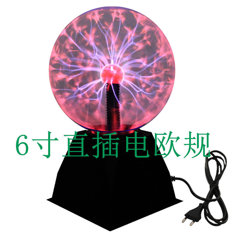 インチマジックランプ静電ボールクリスタルマジックボールマジックイオンランプライトニンググローボール音声制御|undefined