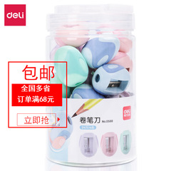 Deli new product 0588 pencil sharpener, Deli pencil sharpener, pencil sharpener, Deli pencil sharpener, good feel, mini and cute