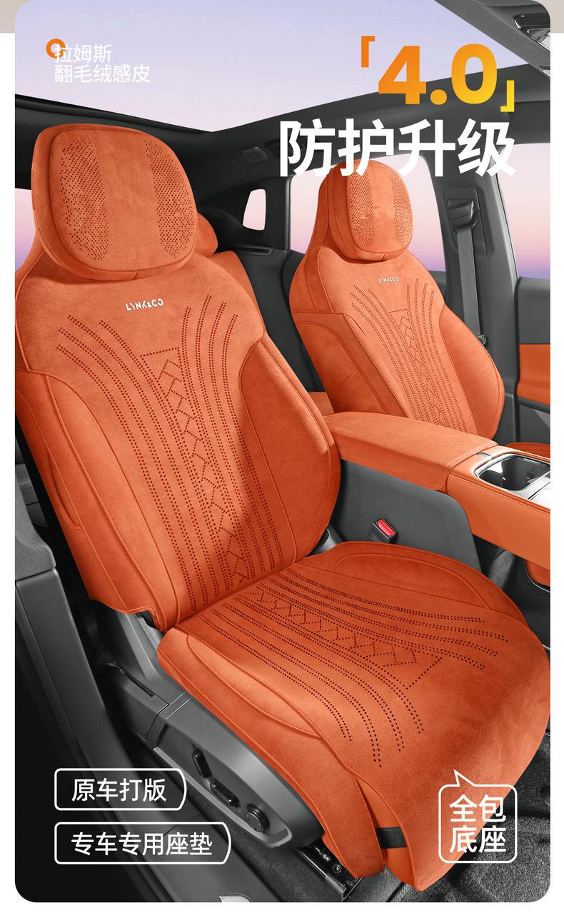 26 Models of Ramus Suede Leather Lynk & Co 08Em-P Saddle Pads, Full Coverage Upgraded Car Seat Cushions, Seat Covers, Car Mats for All Seasons